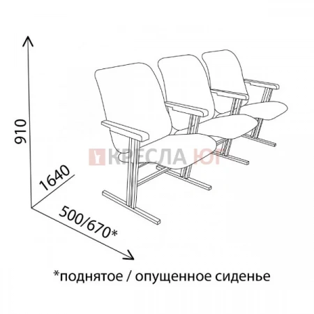 Кресло Студент 3М Кресло Студент 3М